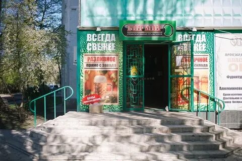 Новосибирская 9а