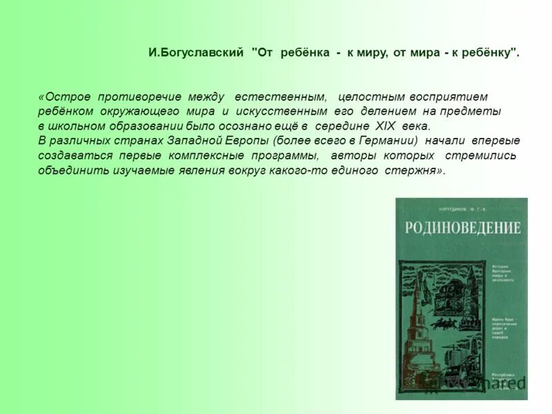 Гражданская война основные стороны конфликта. Преступность социальное явление. Острое противоречие. Острое противоречие. Острое противоречие.