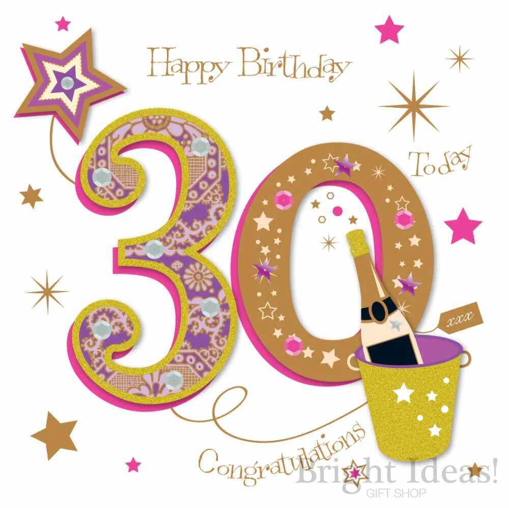 Д р 30 лет. С днём рождения 30 лет. с юбилеем 30 лет девушке. с днём рождения подруге 30 лет. открытки с юбилеем 30 лет подруге.