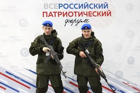 Патриотическая инициатива