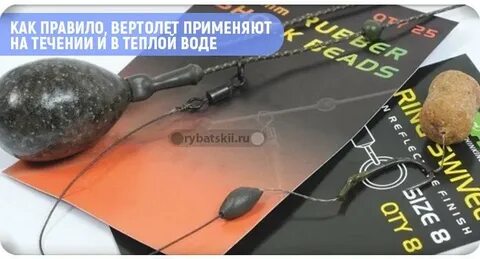 Вертолеты для зимней рыбалки