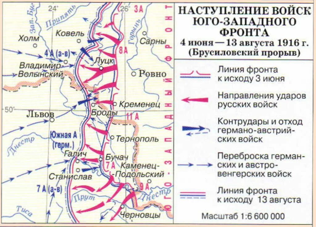 Наступление песня