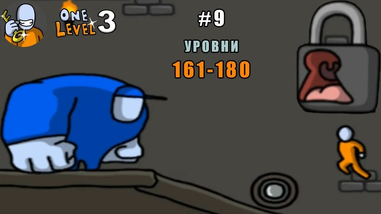 One level 3 уровень. One Level 3 боссы. Стикмен побег из тюрьмы 3 боссы. Игра one Level. Игра one Level 3.