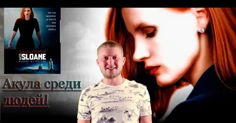 Опасная игра отзывы