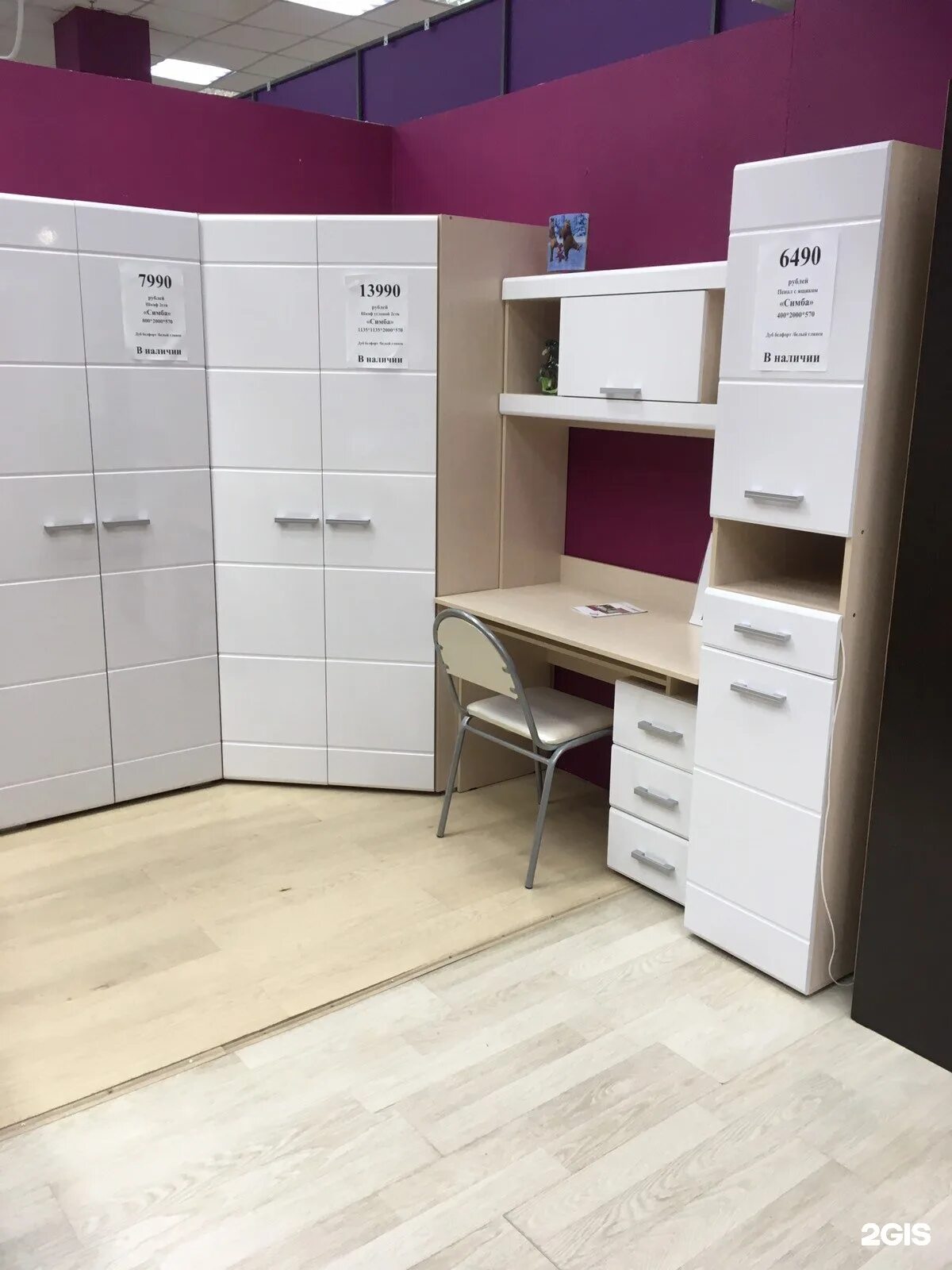 Добрые цены, furniture store, Russia, Saratov, Simbirskaya ulitsa, 154 - Yandex 