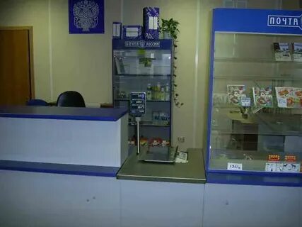 Почтовые отделения одинцово московская область