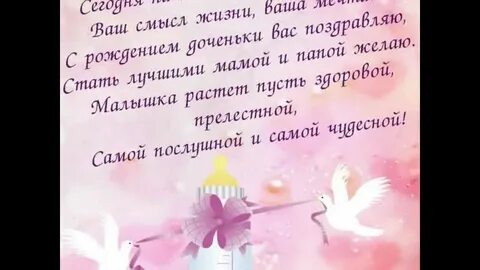 Пусть растет умницей