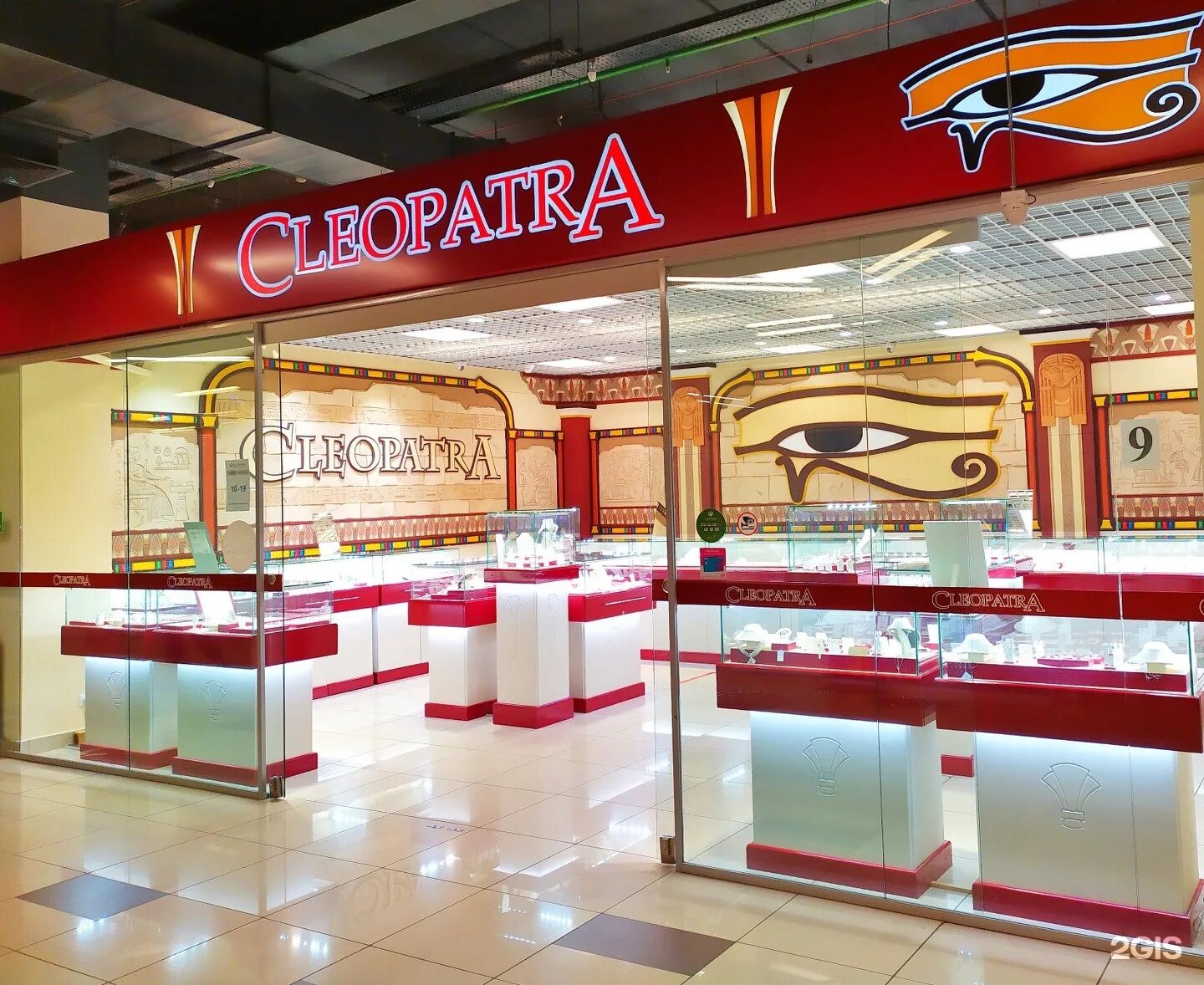 клеопатра ювелирный магазин каталог. клеопатра стерлитамак ювелирный салон. клеопатра ювелирный магазин каталог. клеопатра ювелирный. клеопатра ювелирный магазин.