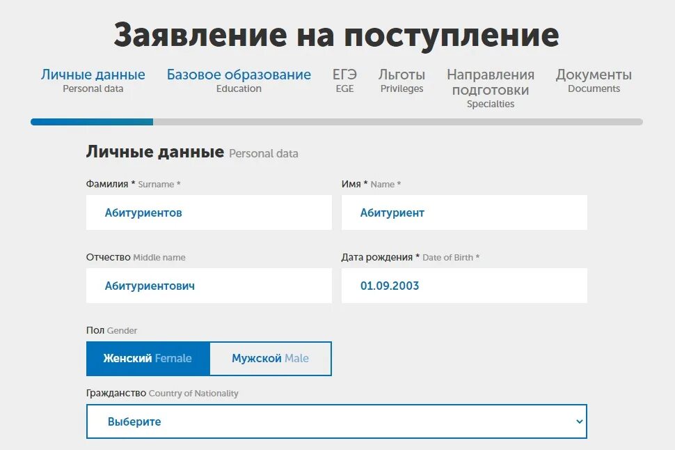 Lk abitur. Lk abitur. Картинка тест с ручкой. Lk abitur. Картинка голубой тест.