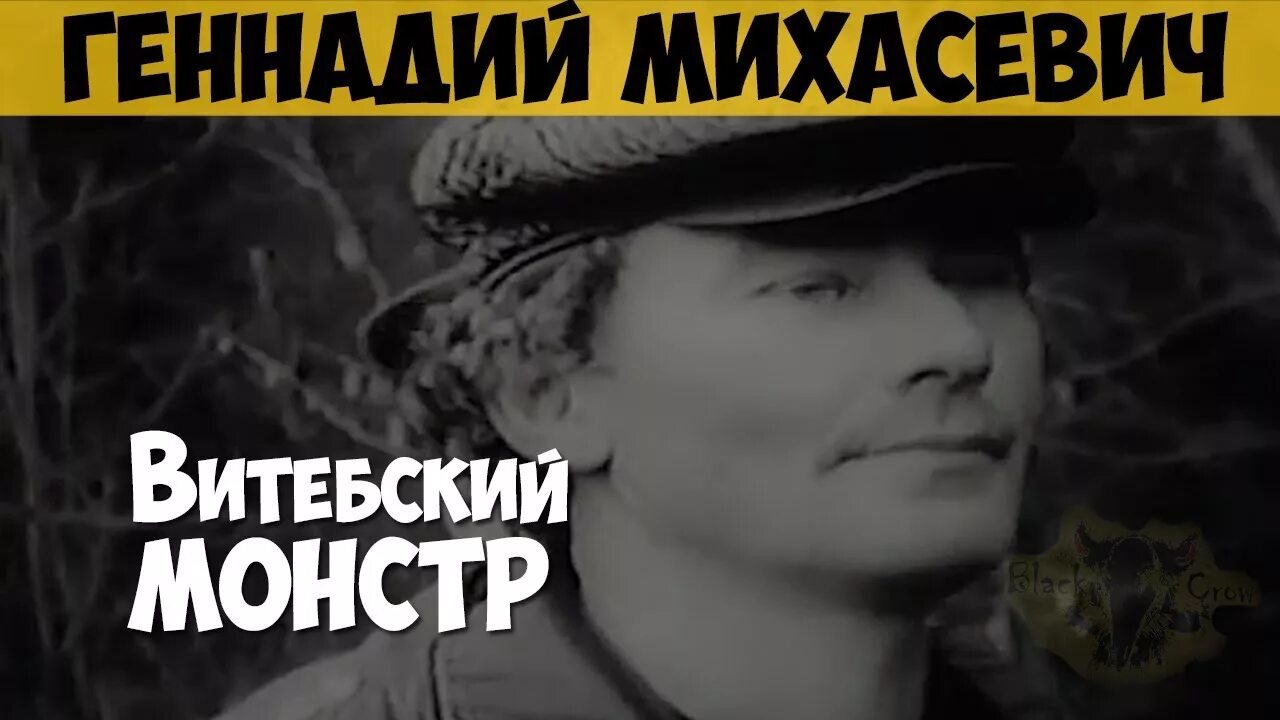 Витебский душегуб реальная. Витебский душегуб реальная. Витебский душегуб реальная. Витебский душегуб реальная. Витебский душегуб реальная.