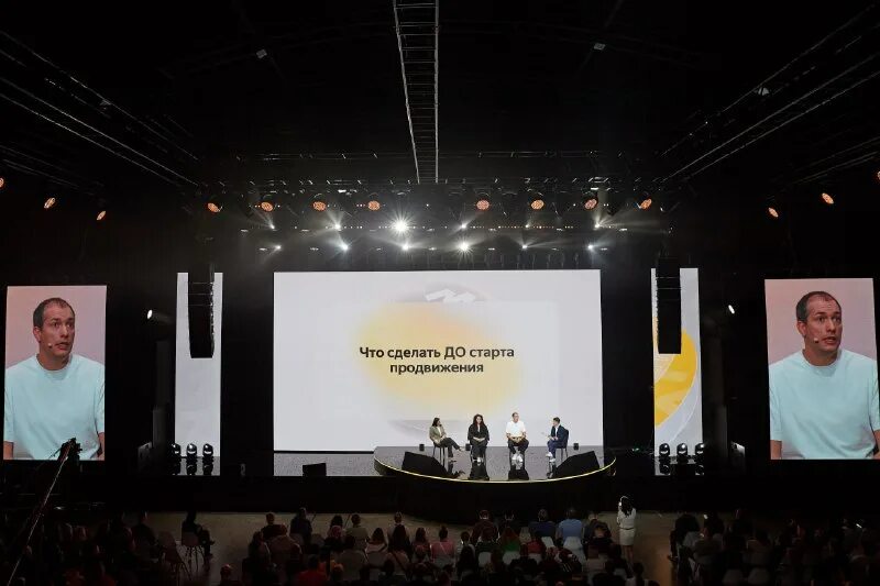 сфера конференция. Seo конференция 2023. конференция с людьми в красном цвете. конференция пустой зал. Ii международной конференции «сфера правосудия».