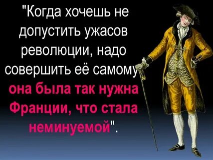 Франция при старом порядке