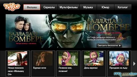 Приложения 2011