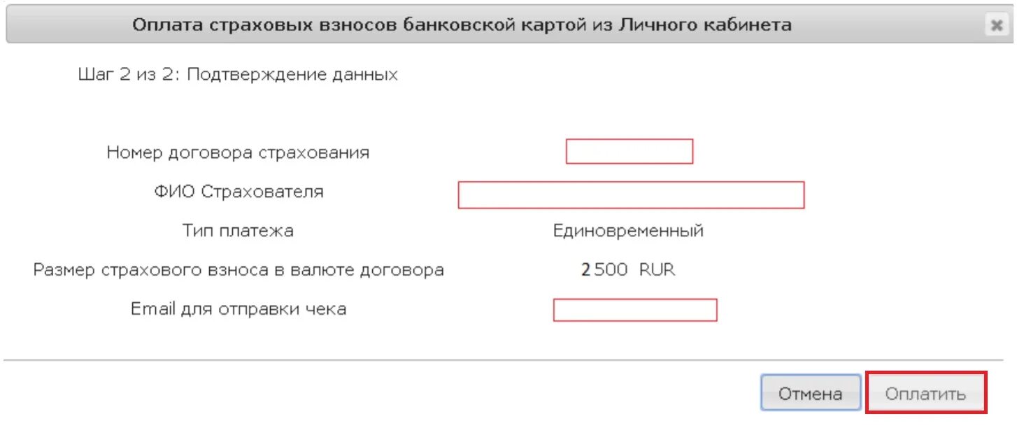 Https renlife ru. Ренессанс личный кабинет. Ренессанс страхование личный кабинет. Ренессанс жизнь личный кабине. Ренессанс жизнь личный кабинет.