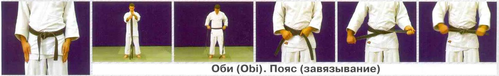 6 кю дзюдо. 6 кю белый пояс дзюдо. Маэ-укэми. Кудзуши выведение из равновесия. 6 кю дзюдо.