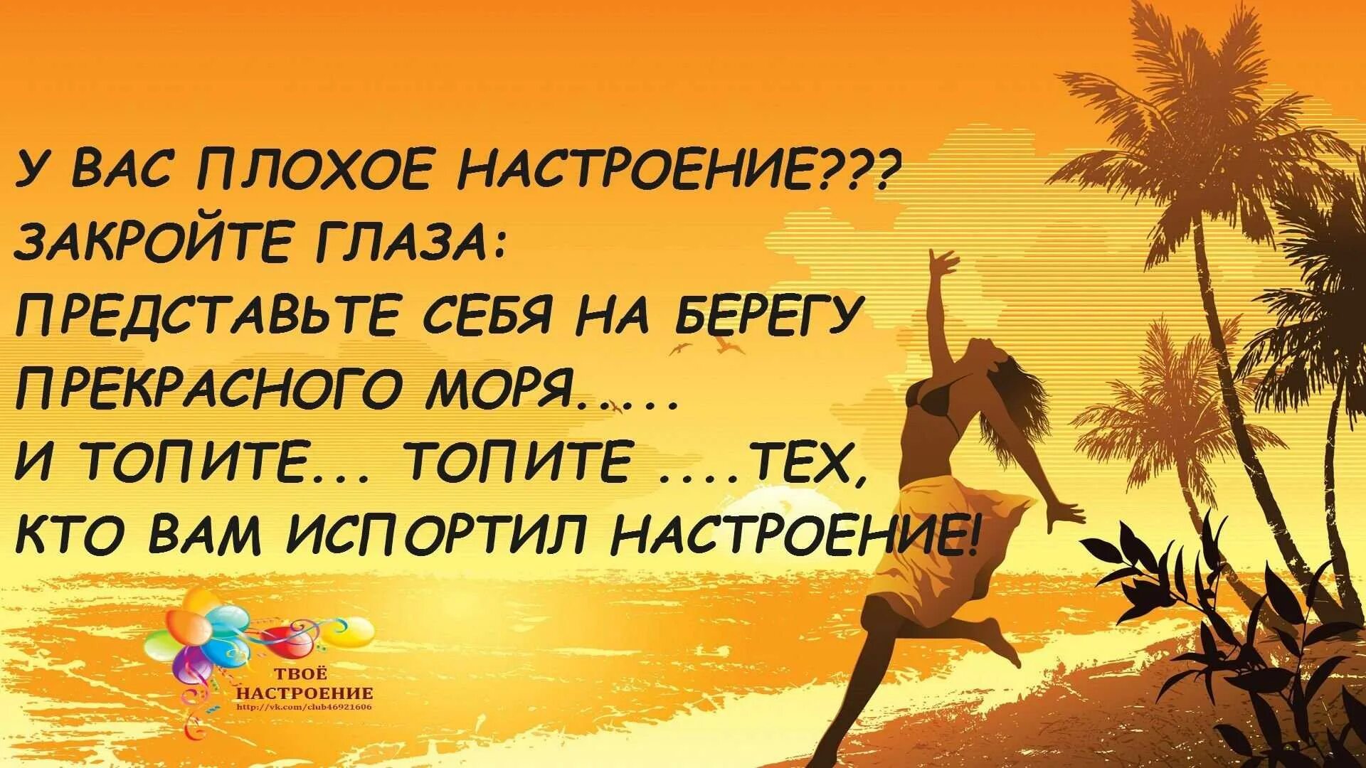 Статус о работе со смыслом