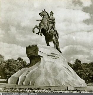 Памятник петру год