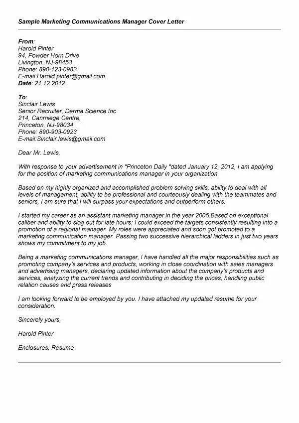 Out of sample. Letter of application for a job sample. письмо супервизора. sample of the application to the employer. doorman cover letter.