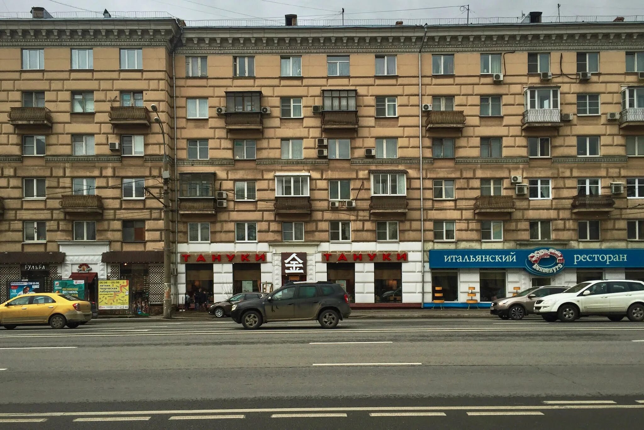 Улица джамбульская 4 красноярск. Шоссейная 8 люберцы. Ул велозаводская д 8. 42 а. Велозаводская ул.