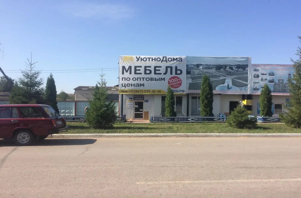 Фото: УютноДома, магазин мебели, ул. Горюнова, 7, рабочий посёлок Атяшево - Янде