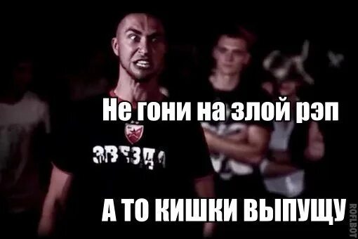 Тони раут мужик сказал текст. Тони раут мужик сказал текст. Тони раут мужик сказал текст. Тони раут мем. Тони раут.