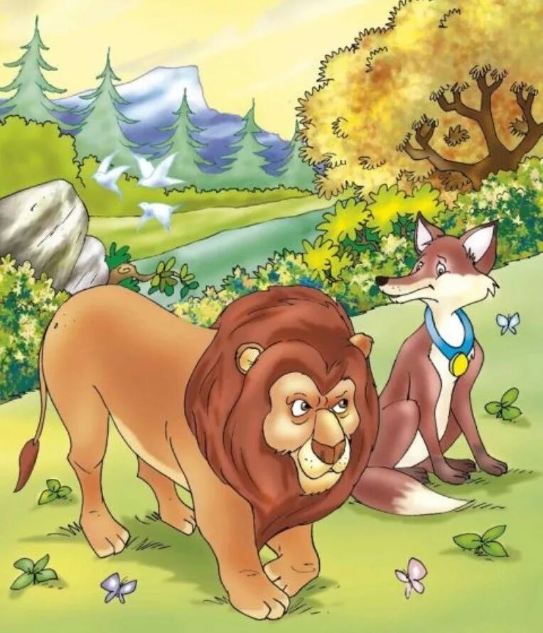 Қазақ ертегілері презентация. Иллюстрации казахская сказка щедрый и скупой. Қазақ ертегілері презентация. Чыпалак бала. Сказка котыр торгай.