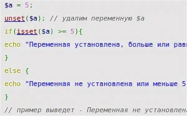 Php вывести