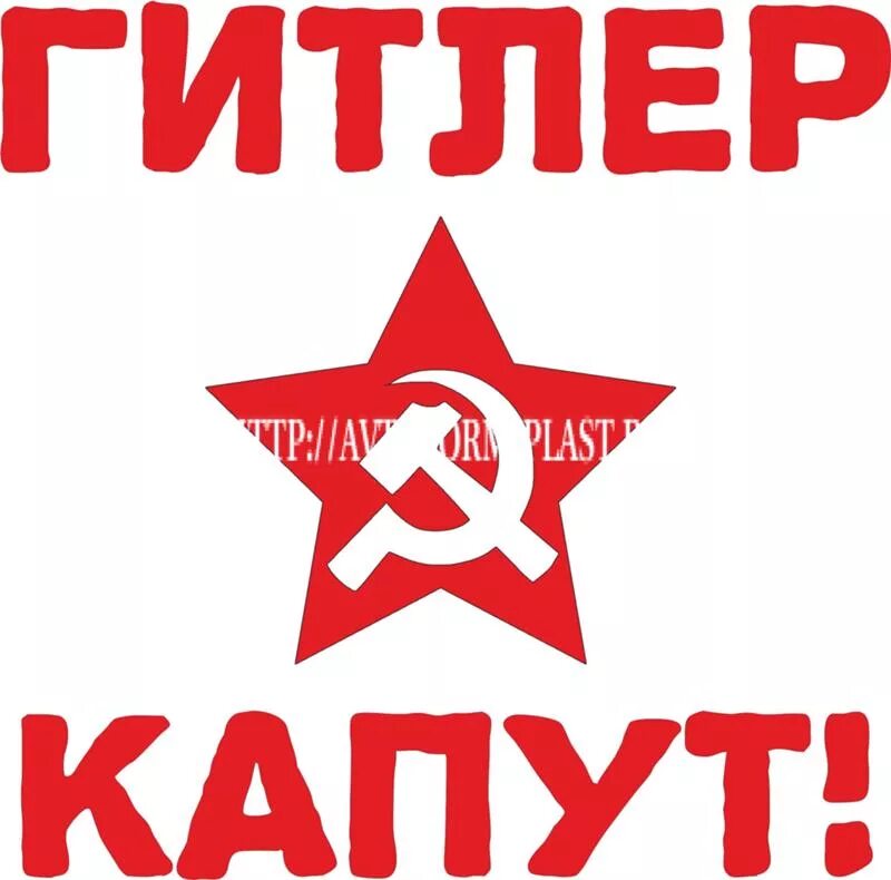 Капут шаблоны