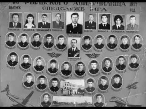 Рыльский атк га