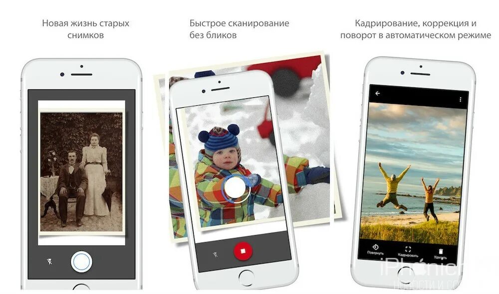 Как отсканировать фото на айфоне 10 советов для всех, кто уже обновился на iOS 11
