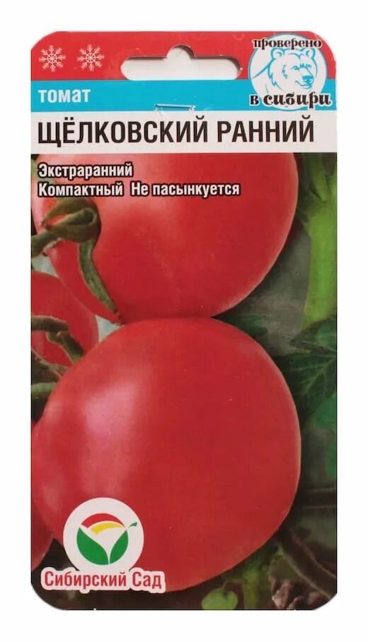 Томат щелковский ранний (0,1г). Томат сорта щелковский щелковский ранний. Сорт томатов щелковский ранний. Томат щелковский. Томат щелковский.