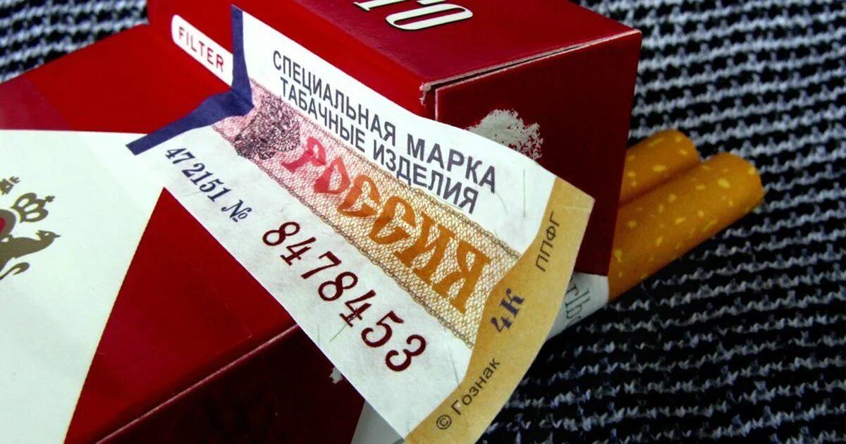 Акцизная марка на сигареты. Акциз на табак. Специальная марка табачные изделия. Марка акциза на сигаретах.