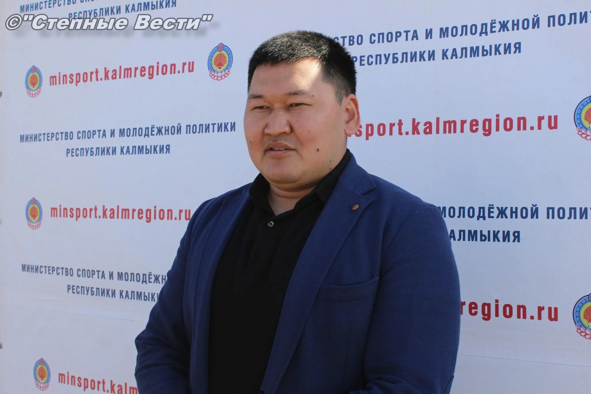Калмыцкие года. Министр спорта элиста. Калмыкия. Министр спорта республики калмыкия. Министр спорта калмыкии.