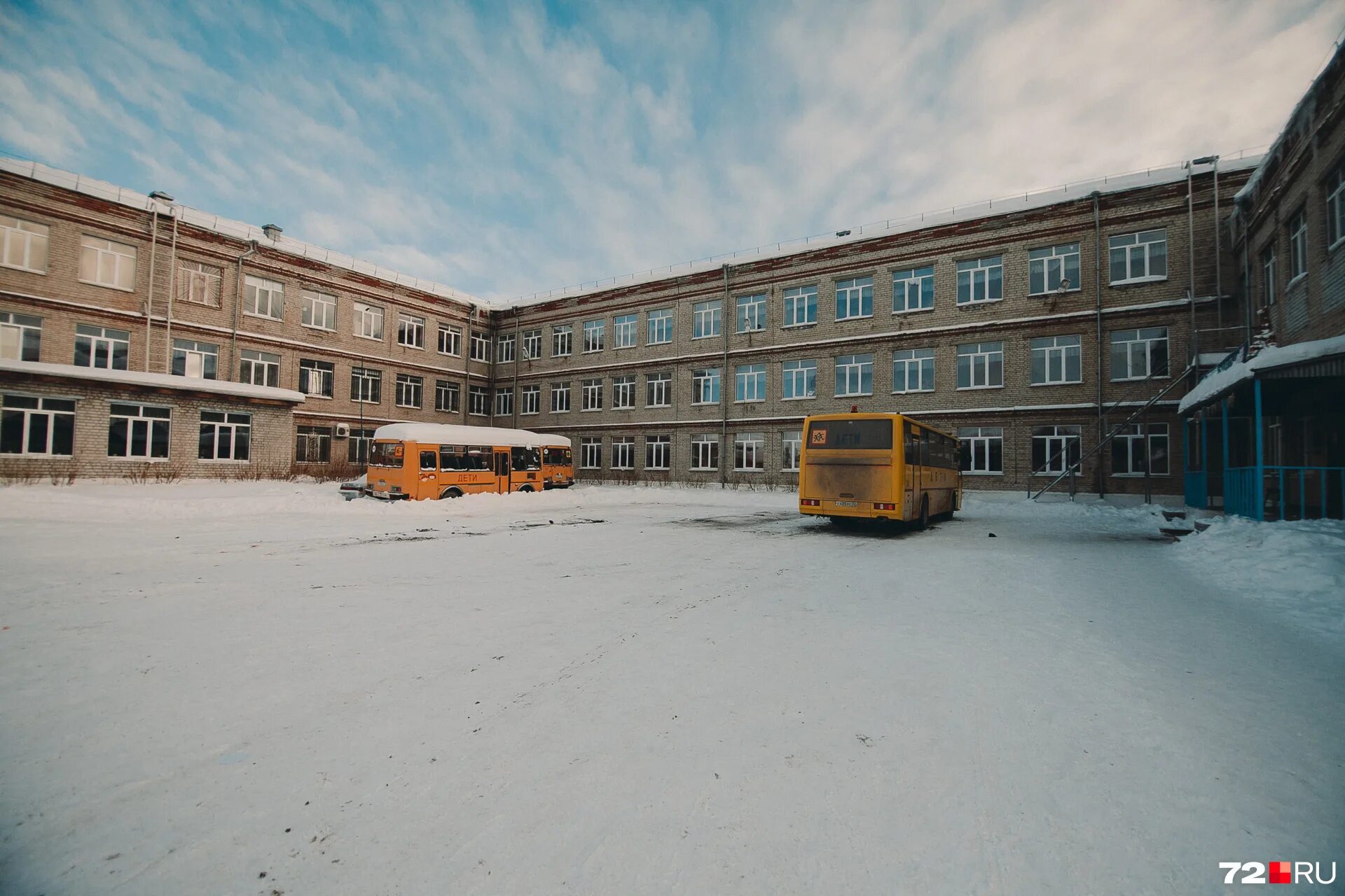 Дистант в тюмени. Винзили школа. Дистант в тюмени. Школа 44 тюмень. Учёба ру колледжи.