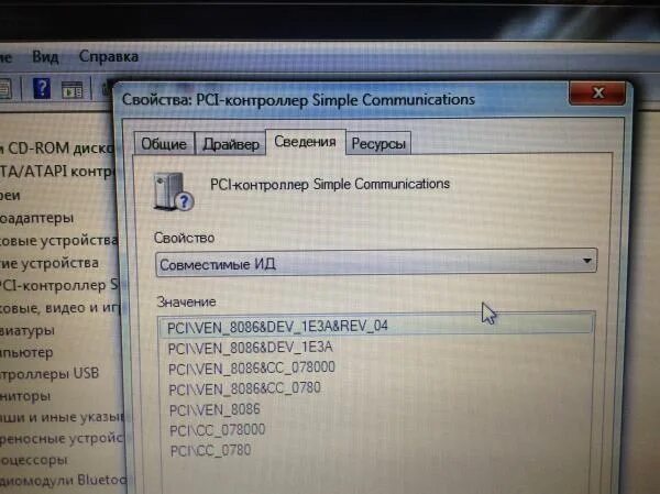 Pci ven 8086 dev 1916. Pci ven 8086 dev 1916
