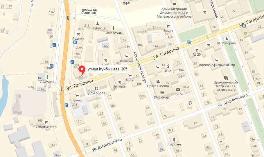 Площадь советов карта. Куйбышева 205 димитровград карта. димитровград на карте. карта г димитровграда с улицами. спутниковая карта димитровграда.
