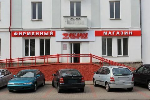 Медицинский центр мтз минск