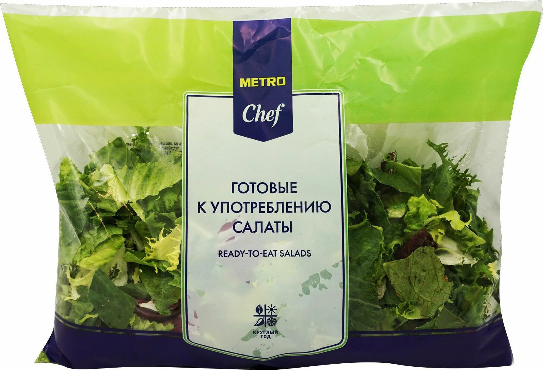 Смесь салатов купить. Салатная смесь «Metro Chef» (рукола-Корн). Салатная смесь Metro Chef резаная. Смесь овощей Metro Chef Tockana. Готовый салат Metro Chef.