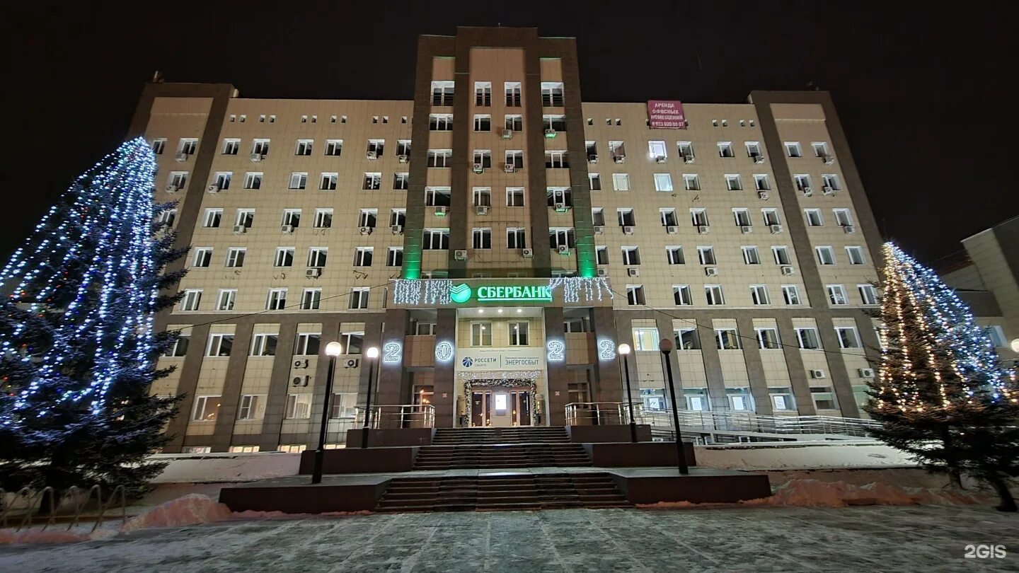 Ул пушкина 165