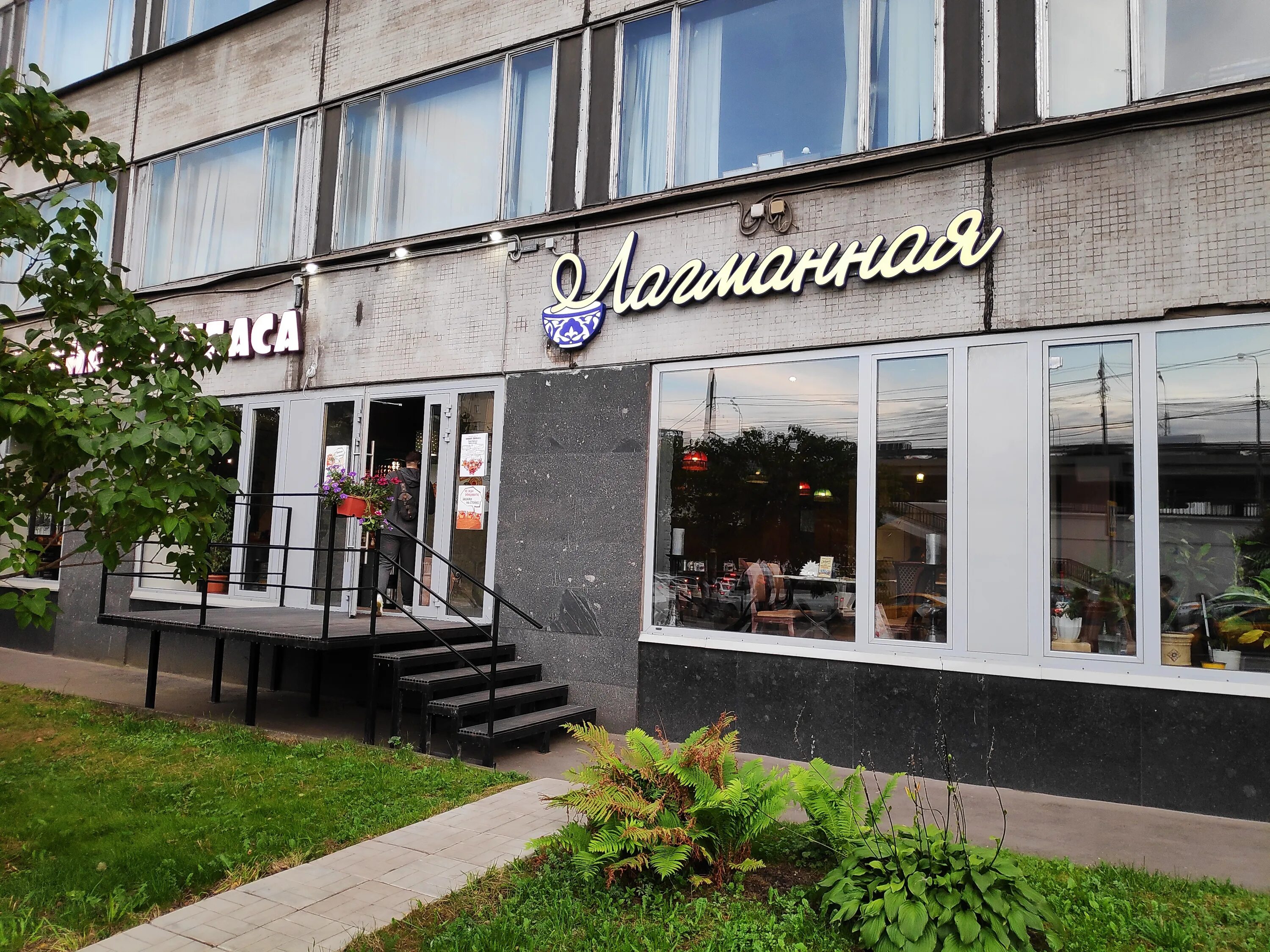 Rent Гаражане Паб Площадка в Москве at a low price from speedrent.ru