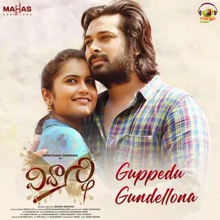 Guppedu Gundellona From "Vidyarthi" - Single 