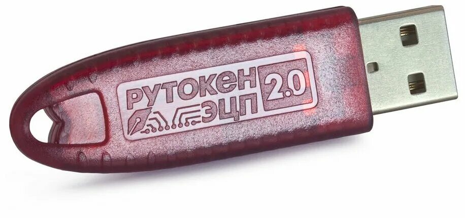 Рутокен ЭЦП 2.0 2100 (e22100). Рутокен ЭЦП 2.0. Компонент пак Rutoken ЭЦП 2.0 2100. Рутокен ЭЦП 2.0 2100 Micro. Рутокен экспортировать