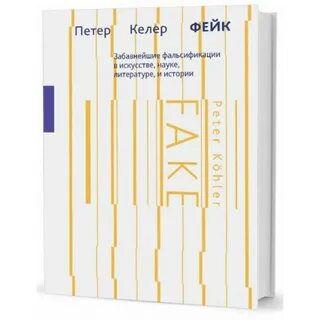 История науки литература