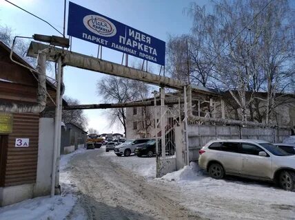 Управленческий тупик