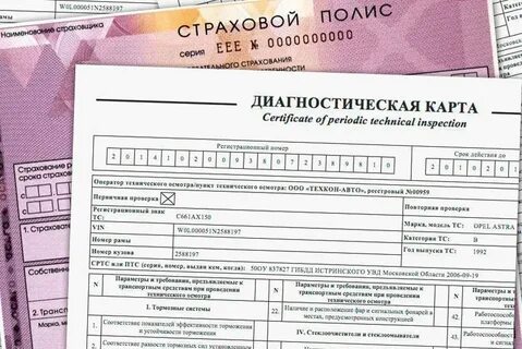 Оформят ли осаго без техосмотра