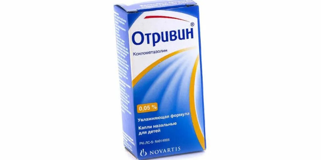 Отривин ментол и эвкалипт спрей 0,1% 10мл. 1. Отривин действующее. Отривин спрей 0,1. Отривин ментол.