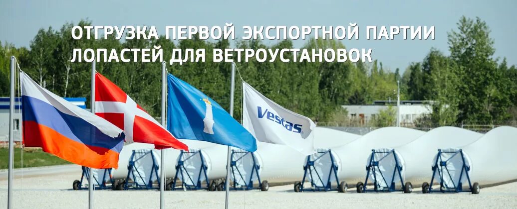 Импортировать партию. Импортировать партию