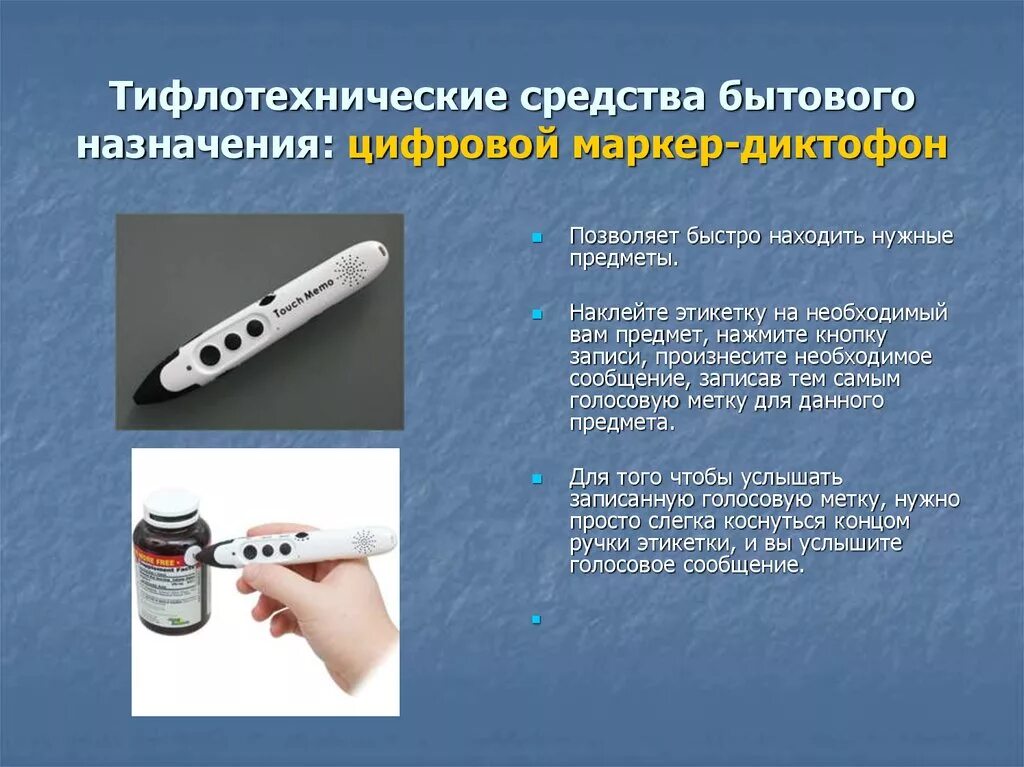 Электробытовые приборы на кухне 5 класс. Предназначен для бытового использования. Предназначен для бытового использования. Ручные электроинструменты презентация. Предназначен для бытового использования.