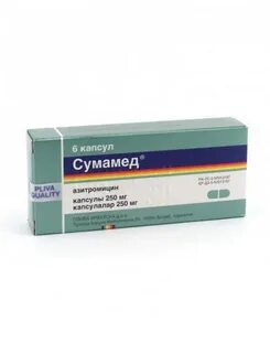 Сколько дней принимают сумамед 500