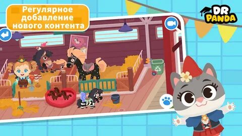 Dr panda town